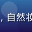用户苏晓雯头像，年轻女性，自然妆容，亚洲精品护肤品爱好者